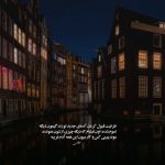 دانلود آهنگ ترکی ای غم دولو عالم از لیلا قوربانوا